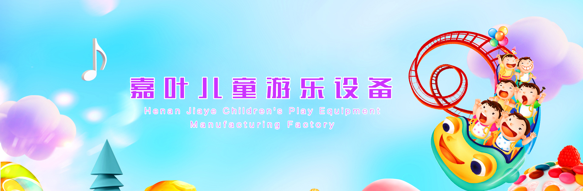 規(guī)劃更合理，制作更迅速