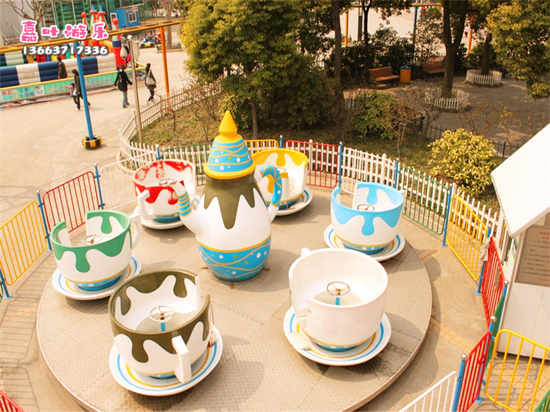 旋轉(zhuǎn)咖啡杯